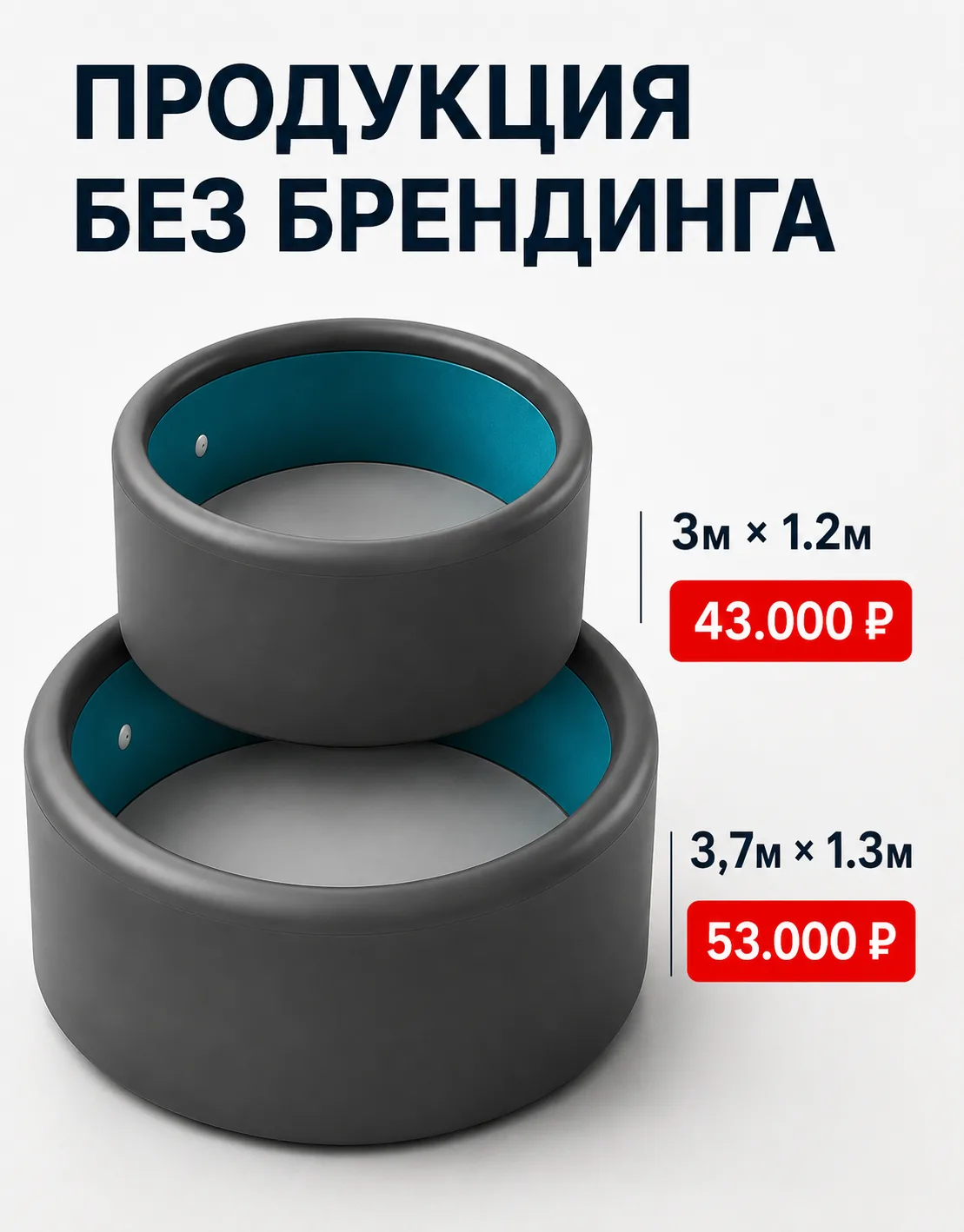 Акция 5